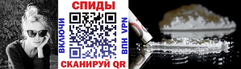 Купить закладки  Иваново  Амфетамин Premium 
