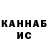 КЕТАМИН ketamine DASA GACHA
