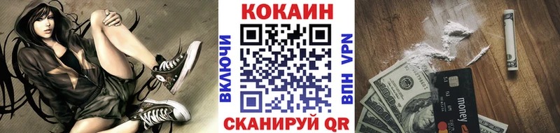 Cocaine 99%  Купить закладки  Иваново 