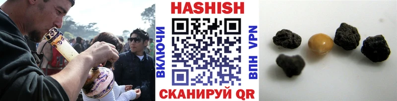 Купить где  Иваново  Гашиш индика сатива 