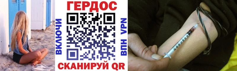 ГЕРОИН Афган  Купить  Иваново