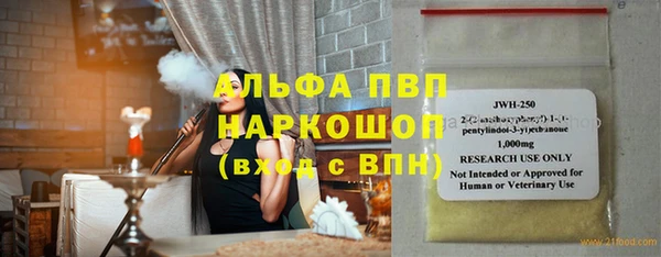 Альфа ПВП Пересвет