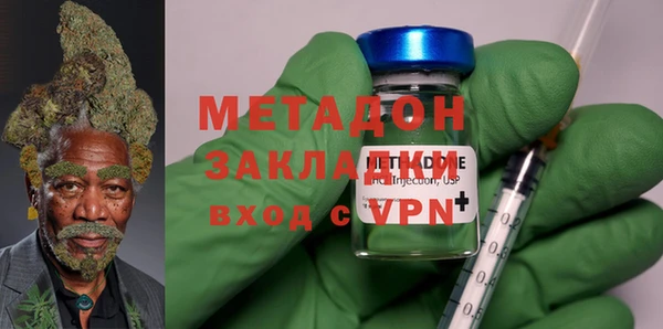 каннабис Пестово