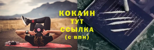 МДМА Покровск