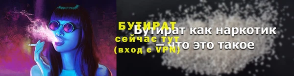 каннабис Пестово