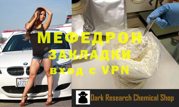 каннабис Пестово