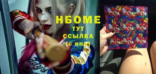 марихуана Переславль-Залесский