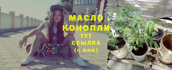 каннабис Пестово