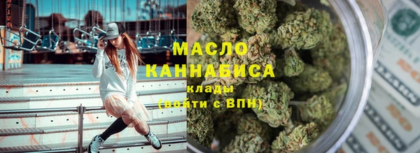 марихуана Переславль-Залесский