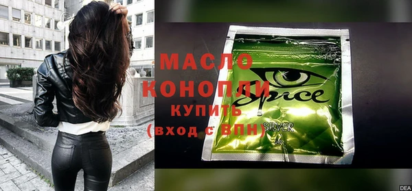 марихуана Переславль-Залесский