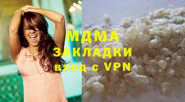 каннабис Пестово