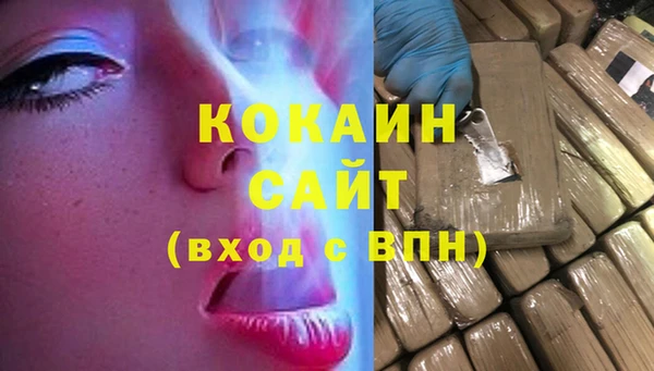 каннабис Пестово