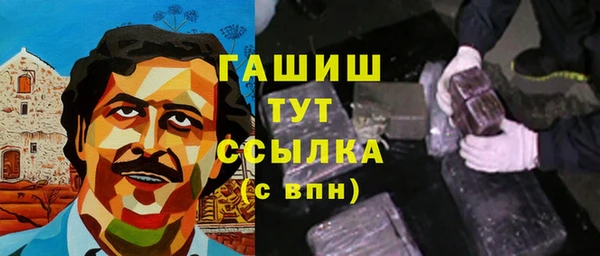 каннабис Пестово