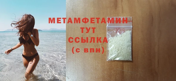 МДМА Покровск
