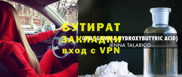 молекула духа Покров