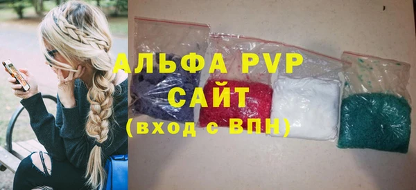 Альфа ПВП Пересвет