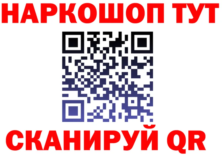 Бутират бутик ссылки маркетплейс MEGA Иваново