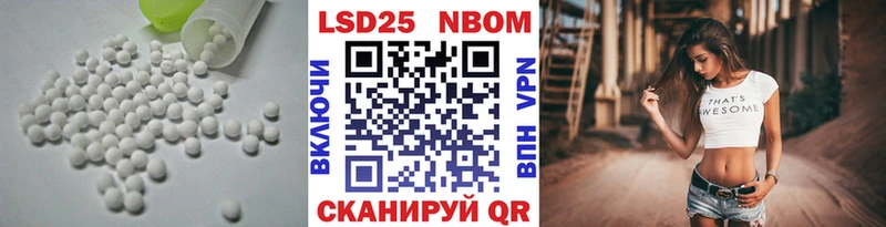 Купить закладки  Иваново  Лсд 25 экстази кислота 