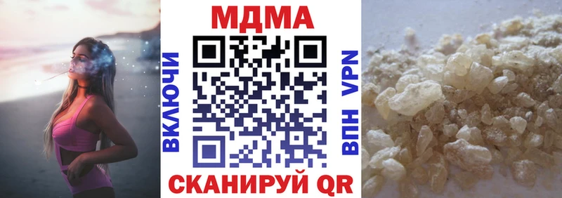 МДМА молли  Купить закладки  Иваново 