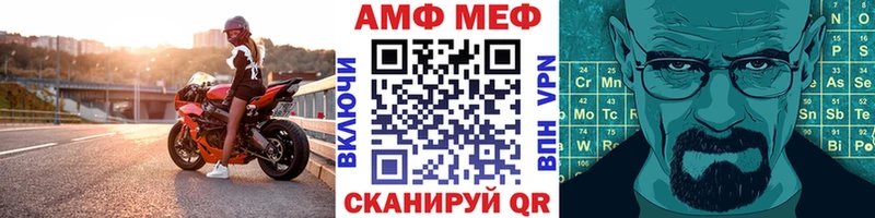 Купить где  Иваново  Первитин мет 