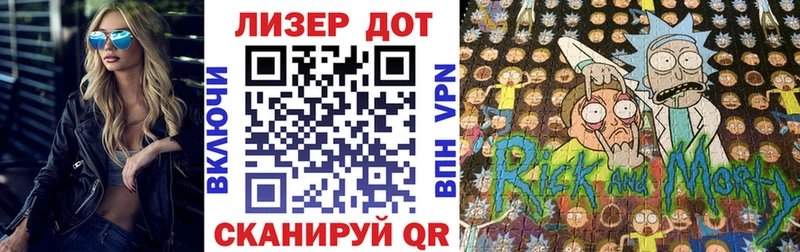 Купить закладки  Иваново  Марки NBOMe 1500мкг 